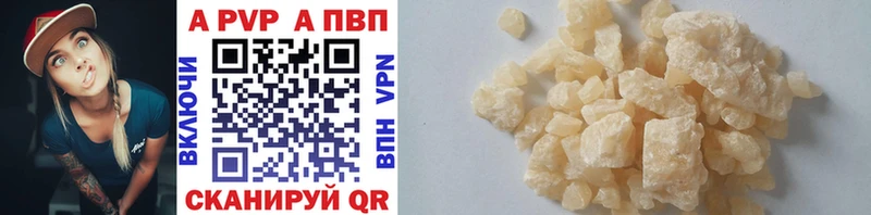 Купить наркотик аптеки Пошехонье Героин  Мефедрон  Гашиш  A-PVP 