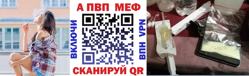 Alpha PVP СК КРИС  Пошехонье 
