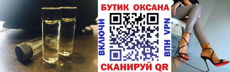 мориарти Telegram  Пошехонье  Бутират жидкий экстази 