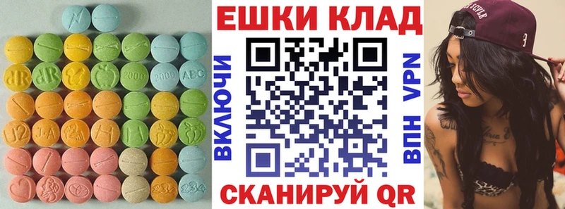 нарко площадка официальный сайт  Пошехонье  Ecstasy DUBAI 