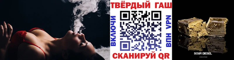 закладки  Пошехонье  Гашиш гашик 