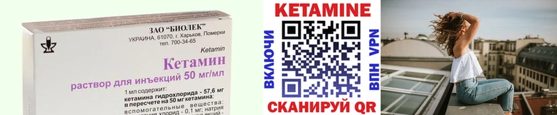 где найти наркотики Пошехонье КЕТАМИН ketamine