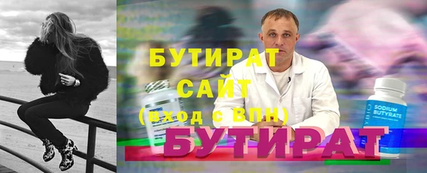 круглые Алексин