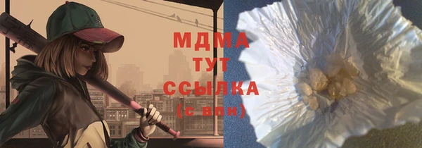 тгк Михайлов