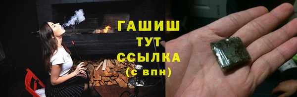 кокаин перу Михайловск
