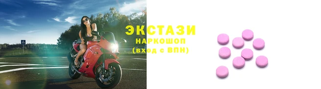 круглые Алексин