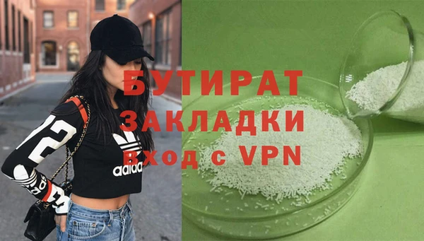 круглые Алексин
