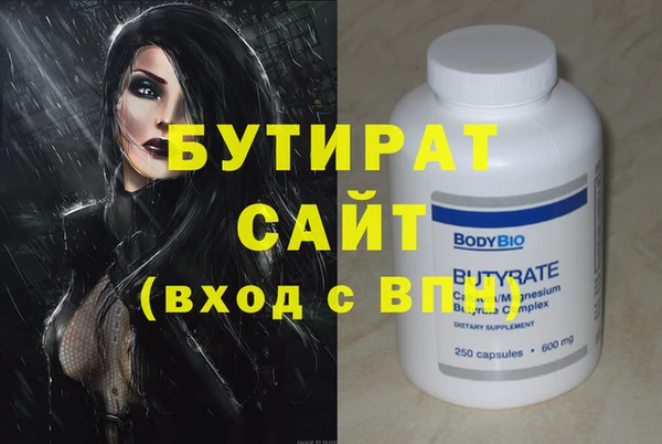 круглые Алексин