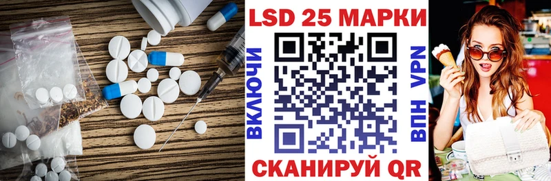 ЛСД экстази ecstasy Пошехонье