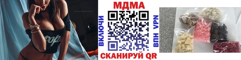 МЕГА tor  Пошехонье  MDMA Molly 