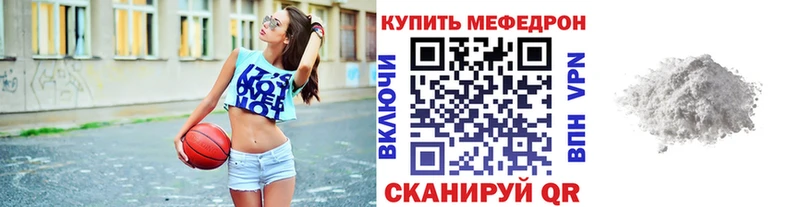 это телеграм  Пошехонье  Меф 4 MMC 