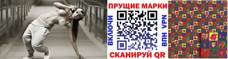 дарнет шоп  Пошехонье  Наркотические марки 1,5мг 
