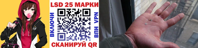 Марки 25I-NBOMe 1,8мг Пошехонье