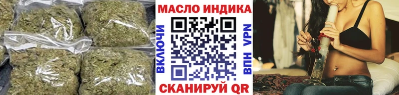 ТГК вейп ОМГ ОМГ вход Пошехонье